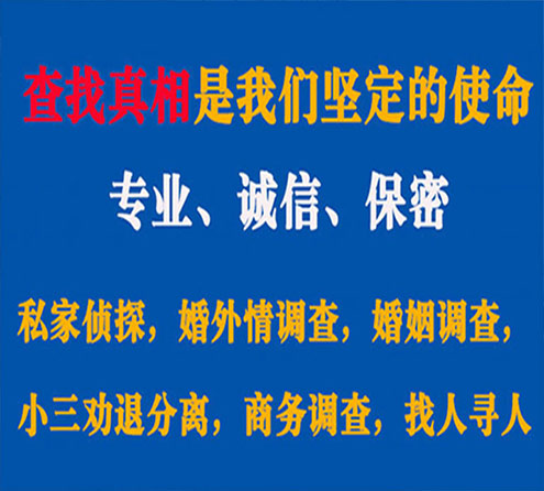 关于大兴安岭天鹰调查事务所